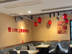 -李老哈·东北菜(宋园路店)