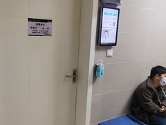 -成都市郫都区人民医院