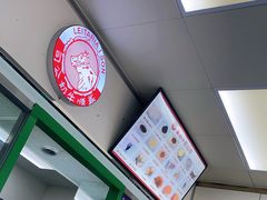 -义顺牛奶公司(新马路老店)