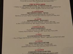 -L'ATELIER de Joel Robuchon(外滩18号店)