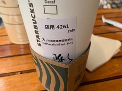 -星巴克臻选(成都宽窄巷子店)