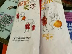 -豪客来牛排(府河店)