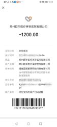 -JUVA郑州欧华医疗美容医院