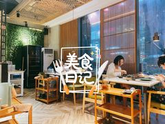 大堂-狐狸爱上椰子鸡(滨江星光大道店)
