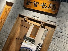 -东来顺饭庄(西直门店)