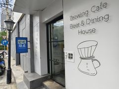 -沏点Trattoria意大利餐厅(新街口店)