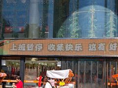 -西北轻工批发市场