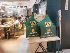 -豪客来牛排(成都锦江大融城店)