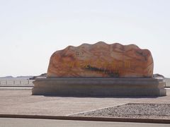 -敦煌雅丹国家地质公园