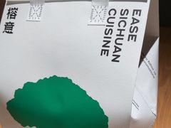 -榕意·川味之美(深业上城店)