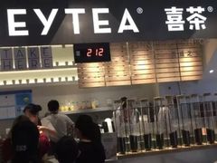 -喜茶(上海正大广场店)