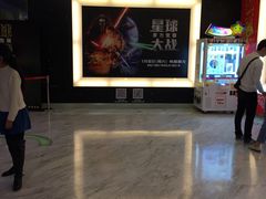 -博纳国际影城(皇庭店)