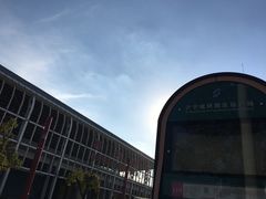 -苏州园区站