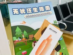 -瑞派·关忠动物医院·猫专科·犬专科(三环新城店)