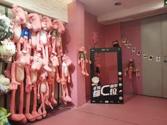 -三福(骡马市步行街店)