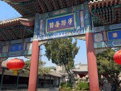 -莲池书院博物馆