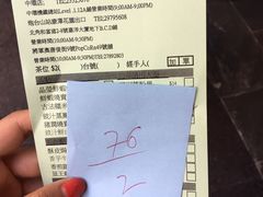 -添好运点心专门店(深水埗店)