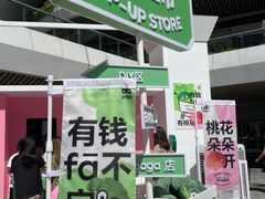 -gaga(深圳福田星河COCO Park店)