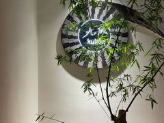 -九献创意菜·牛排馆(亮马河花园店)