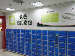 -吉麦隆(查桥商业广场店)