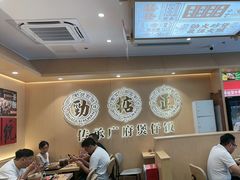 -华记煲仔华·煲仔饭(三元里万科里店)