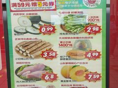 -大润发(勤业店)