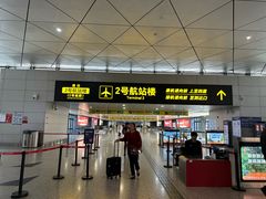 -郑州新郑国际机场-T2航站楼