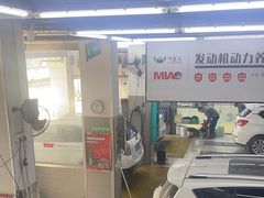 -弋车人洗美·维修·保养(三林店)