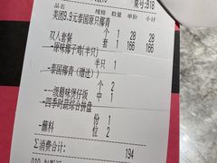 -椰妹·椰子鸡火锅(三祺广场店)
