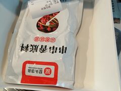 -屋头串串(中海环宇城店)