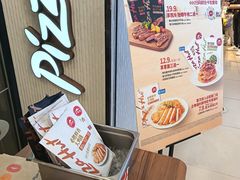 -必胜客(华邦银泰店)