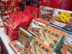 -捶糖帮·手工酥糖(前门二店)