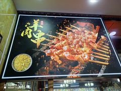 -白魁老号饭庄(交道口店)