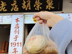 -胡荣泉(太平路店)