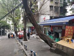 -好吃狗凉糕总店