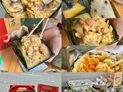 -鼎香皇高佬苏裹蒸粽