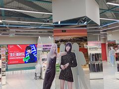 -微店Park(上海静安大悦城店)