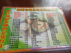 -阳江河堤老牌曾记美食