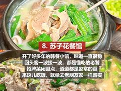 -幸福门