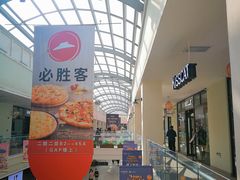 -斯普瑞斯奥特莱斯