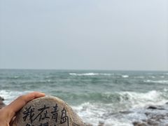 -青岛第二海水浴场