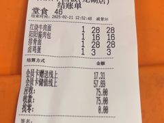 -阳阳中国饭(龙湖大兴天街)