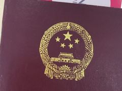 -国药中服免税(北京坊店)