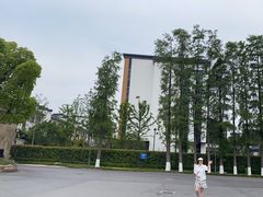 -乌村