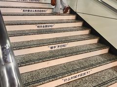 -长沙火车站(地铁站)