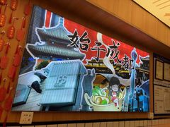 -冒菜西施·非遗冒菜(总店)
