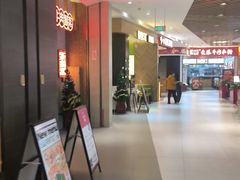 -兰岛广场(白沙路店)