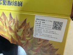 -山姆会员商店(亦庄创意生活广场店)