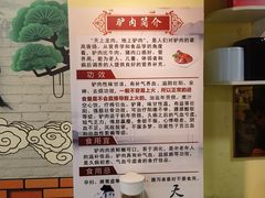 -驴公驴婆(曹杨店)