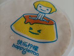 -快乐柠檬happylemon(日月光店)